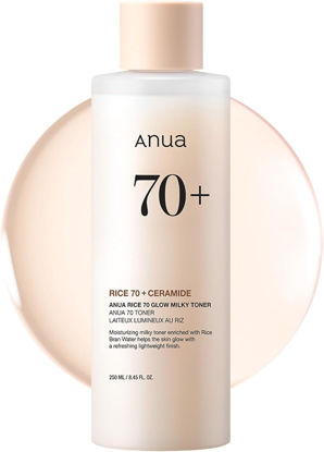 تصویر اصلی تونر شیری آنوا Anua Rice 70 Glow Milky Toner با عبارت Rice 70 + Ceramide حجم 250 میلی‌لیتر